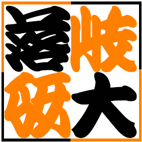 ��嗎�����S